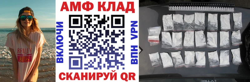 АМФ Розовый  Луза 