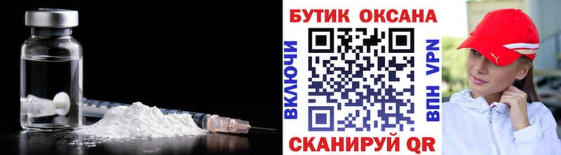 Бутират 99%  гидра зеркало  Луза 
