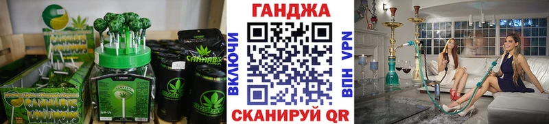 Печенье с ТГК конопля  закладка  Луза 