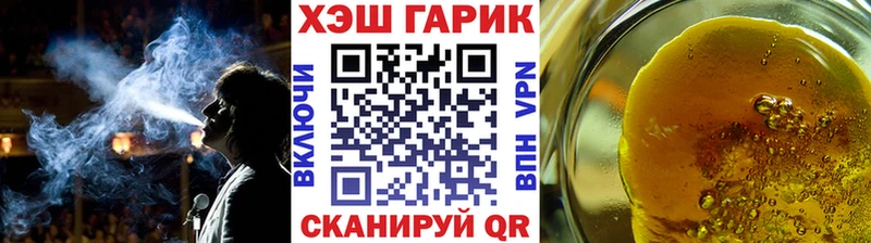 ГАШ VHQ  Луза 