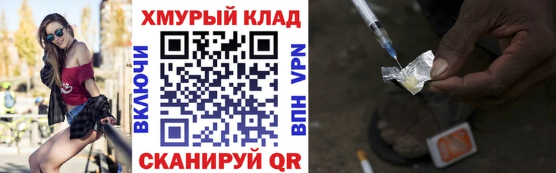 Героин Афган  сайты даркнета состав  Луза  где купить наркоту 