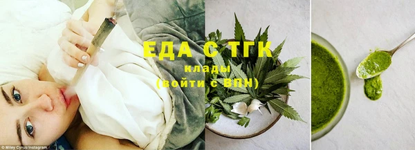 марихуана Майский