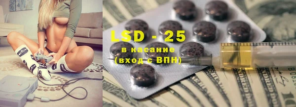 COCAINE Магас