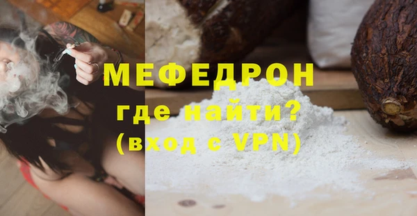 марихуана Майский