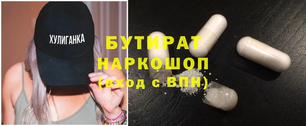 марихуана Майский