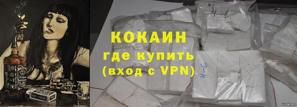 COCAINE Магас