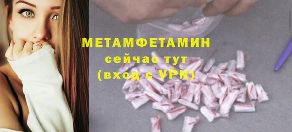 COCAINE Магас