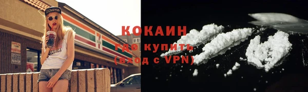 прущий лед Лиски