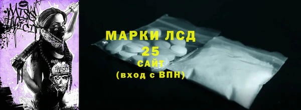 марихуана Майский