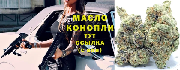марихуана Майский