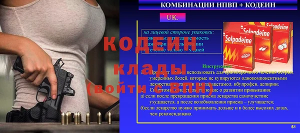 марихуана Майский