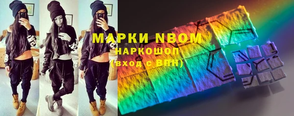 COCAINE Магас