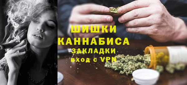марихуана Майский