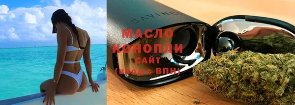 марихуана Майский