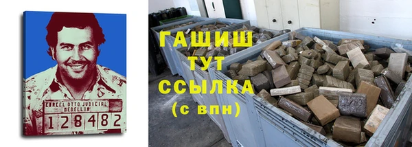 метадон Магадан