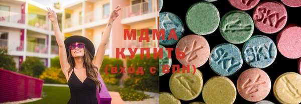 марихуана Майский