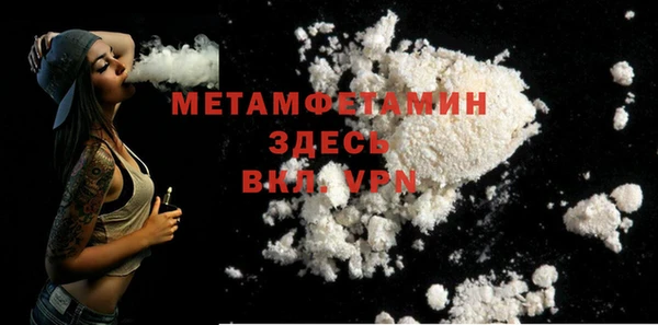 COCAINE Магас