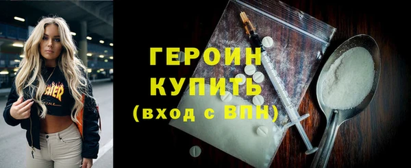 метадон Магадан
