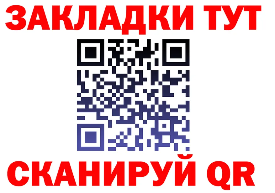 ГЕРОИН VHQ ТОР площадка OMG Луза