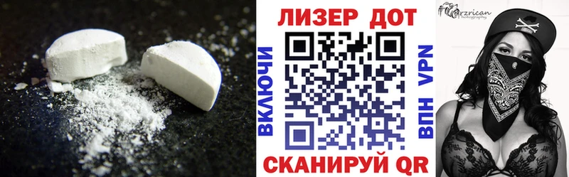 LSD-25 экстази кислота  кракен ССЫЛКА  Луза 