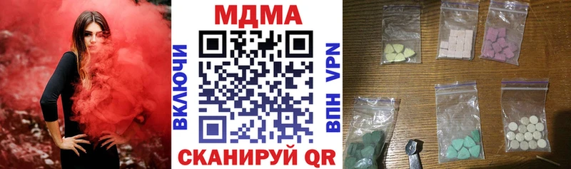 наркотики mega ONION МДМА crystal Луза