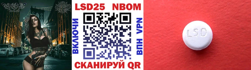 Наркотические марки 1500мкг  ссылка на мегу онион  Луза 